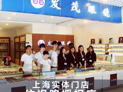 -发茂眼镜·蔡司依视路镜片(镇坪路店)