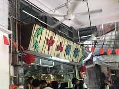 -凌舍好烧鹅(中山路店)
