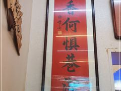 -巷子深菜馆(新华路店)
