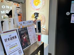 -古茗(义蓬购物中心店)