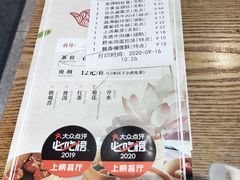 -赏点粤式点心(广州塔店)