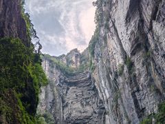 -重庆武隆天生三桥风景区-神鹰天坑
