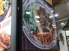 -姑娘手肉夹馍·凉皮·粉面(邗江万达店)