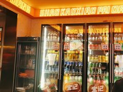 -宝记烧烤·碳锅羊肉·羊蝎子火锅·夜食社(文体路创始店)