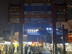 -解放阁