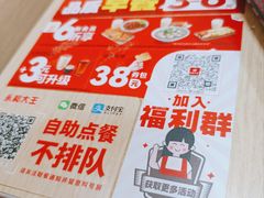 -永和大王(茉莉上新·漕宝店)