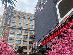 -万众国际批发市场