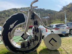 -东钱湖旅游度假区