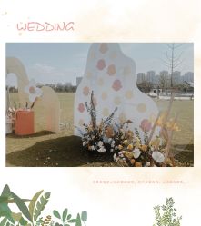 -HELLO你好婚礼婚庆策划