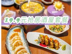 -熊藏居酒屋(kkone店)