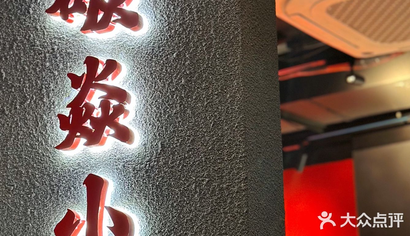 在佛山❗️在佛山❗️炒好吃的烤肉