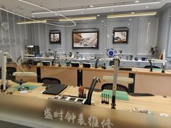 -盛时钟表维修上海钟表商店