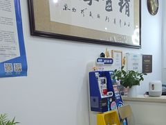 -雅仕康口腔