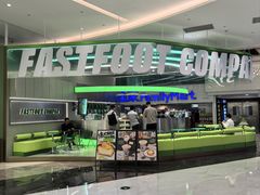 -fastfoot急急脚咖啡公司(IFC国金天地店)