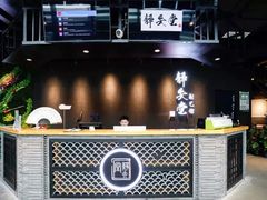 -轻武堂传统射箭·功夫茶·射击体验馆(仁和新城店)