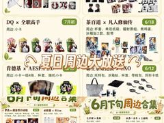 -喜茶(东莞厚街万达店)