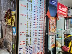 -覃肥叔桂林米粉(粮道街店)