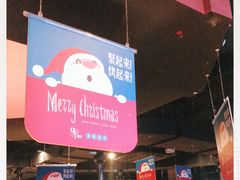 -伍丁·烤牛肋(和平东桥店)