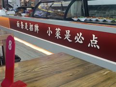 -豫掌柜饸饹面·烩面(秀沿路店)