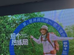 -迪卡侬(民族东店)