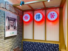 -呷佬·长沙手工米粉(金沙江路店)