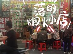 -始于2011柳周农家菜沙田柚美食店(东大街店)