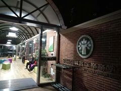 家长休息处-杭州绿城育华亲亲学校