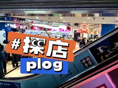 -天丰利生活MALL(和平里店)