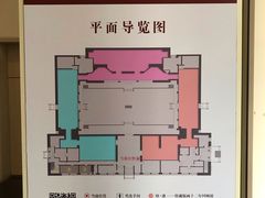 -北京大学赛克勒考古与艺术博物馆