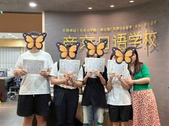 -帝京日语(春熙路旗舰校区)
