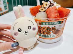 -虎婆冷饮店·海南特色炒冰(三亚湾店)