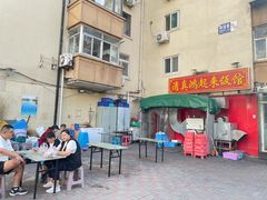 -清真鸿起来饭庄(复兴路店)