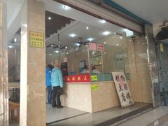 门面-杨招娣糕点(装驾桥巷店)