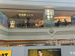 -巴黎春天(浦建店)