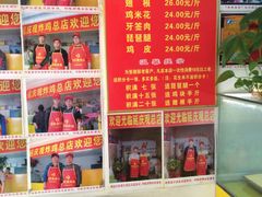 -延庆观炸鸡(淮北街总店)