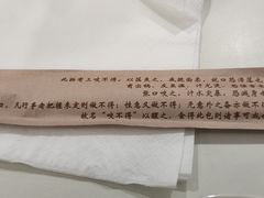 -咬不得高祖生煎·简餐(高银街店)