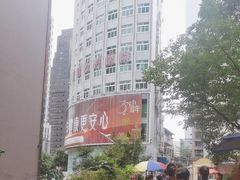 -六广门毛阿姨糯米饭