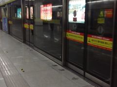 -远洋国际中心(地铁站)