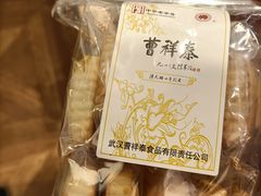 -曹祥泰(解放路店)
