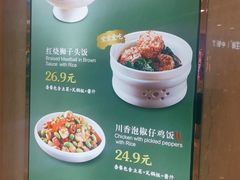 -谷田稻香(滨湖万达店)