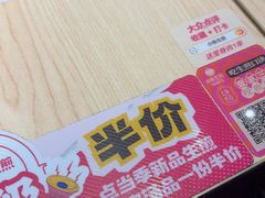 -小杨生煎(浦江欢乐颂店)