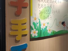 -海底捞大排档火锅(悦荟广场店)