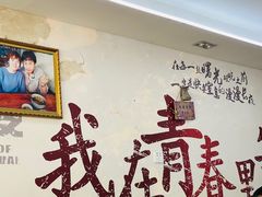 -荣荣面馆(丹溪大道店)