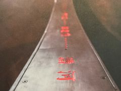 -张之洞与武汉博物馆