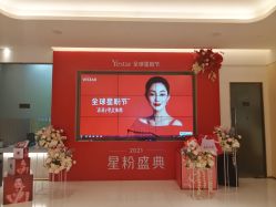 -Yestar艺星医疗美容医院