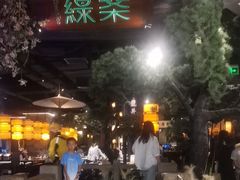 -绿茶餐厅(财富购物中心店)