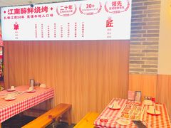 -串王阿三烧烤·小龙虾·烤鱼(拱墅胜利河美食街店)