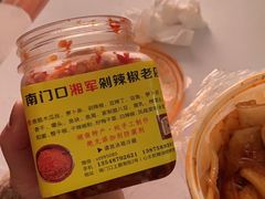 -南门口湘军剁辣椒老店(老长沙第一品牌店)