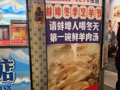 -阿财老铺·老蚌埠龙虾城(华夏总店)