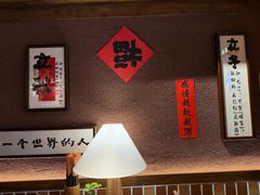 -巴卤社老火锅(财富店)